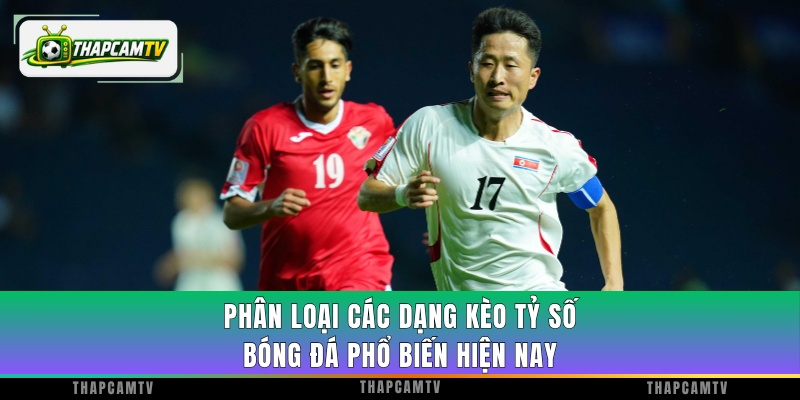 Phân loại các dạng kèo tỷ số bóng đá phổ biến hiện nay